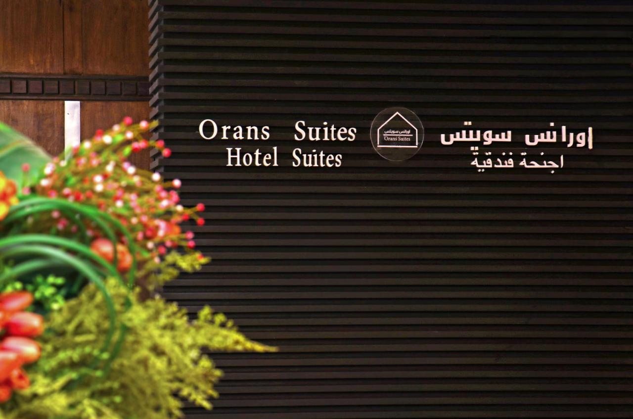 Orans Suites 4 DDjeddah Extérieur photo